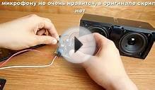 #14 Радио конструктор из Китая, Простой усилитель звука
