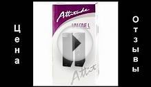 Активные напольные колонки Attitude Uni One L (Купить в