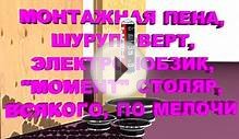 Акустическая колонка своими руками. Корпус расчитан под