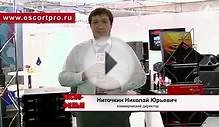 Эскорт - поставщик профессионального звукового оборудования