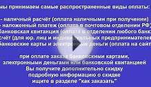 Книга Акустические системы автомобиля Установка