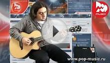 КОМБИК ДЛЯ АКУСТИЧЕСКОЙ ГИТАРЫ ROLAND AC-33
