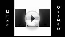 Музыкальный центр Micro Sony CMT S20C (Купить в России)