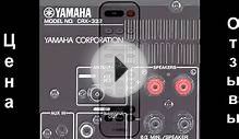 Музыкальный центр Micro Yamaha MCR332 Black(Купить в России)