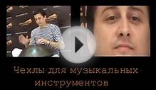 Невиданный восточный музыкальный инструмент! Ханг