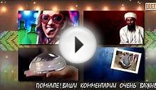Самые Необычные музыкальные инструменты в Мире!