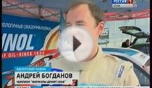 Сочинцам показали машину, в которой только акустическая