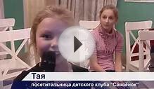 Старинные музыкальные инструменты Древней Руси в «Саввёнке»