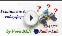 Усилитель для сабвуфера (TDA7377)