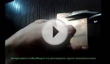 Усилитель своими руками на 10W (УМЗЧ на TDA2003)
